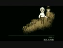 幼い頃の約束をだれと果たす？霧雨が降る森part10