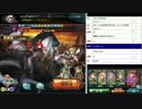 【2016.11.5】グラブル【2/2】