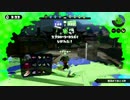 「１撃武器大集合」【splatoon実況】Part95