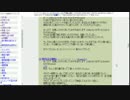 【時空の歪み】まとめサイトをのんびり読む 4-7