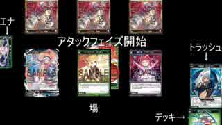 WIXOSS　イカサメアナベル【訂正版】