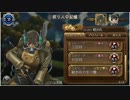 【ユバの徽】軽歩兵鹵獲クエストエピソード集