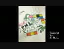 Korobushka～四つ子の木箱と行商人～