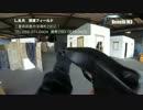 Benelli M3の試射