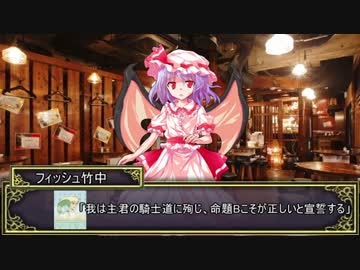 【ロストロイヤル】その命を以て希望を繋ぐ　第二話【実卓リプレイ】