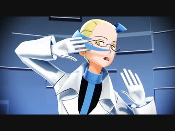 【MMD】狂科学者は迷える子羊