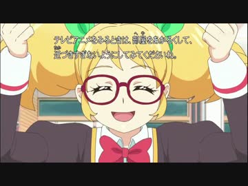 からくりきいちゃん