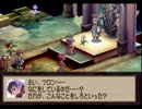魔界戦記ディスガイアをてけてけ実況 part60