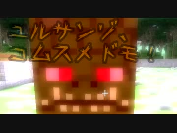 JK２人がハードコアな黄昏の森に迷い込む。#2後編