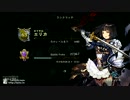 【2倍速動画】コントロールロイヤルでランクマ【A2】part13