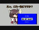 KIRITANMYBABY