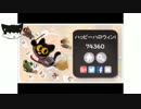 暇つぶしにやるGoogleDoodleHalloween