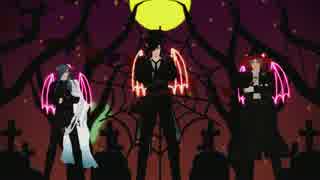 【MMD刀剣乱舞】器物破損トリオのHappy Halloween【青江・燭台切・長谷部】