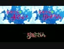【装神少女まとい】OP比較［第05話・第06話］