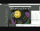 SCE_2 Ver1.10　プレイ動画その９