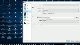 OBS Studio（スタジオ）で新配信（β）をする時の設定の一例