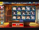 轟雷のフールフールLv15☆3 (イリス･後衛軍師･ダンサー抜きver)