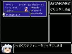 【FF3】ゆとりがFC版FF3を縛りプレイしてみるPart18【ゆっくり】