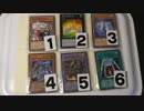 【遊戯王オリパ開封＃101】 じっくり吟味、サクっと仕分け。