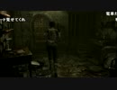 布団ちゃんのバイオハザード0HD part31【2016/11/07】