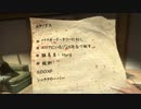 【実況？】Deadislandを無難にプレイします～その2～