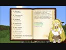 【Minecraft】弦巻マキ　魔法をお勉強します！　01