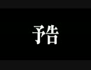 【ゆっくり実況】苦手なジャンルを実況で克服したい　Part27【DQB】