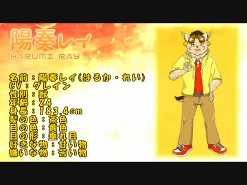【UTAU:陽奏レイ】I/Forget オリジナル曲 【音源配布】