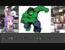 マベカス☆☆☆－☆☆☆☆