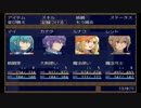 【実況】ホモを守るために戦え！part3【へんたいサーガ】