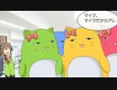 はるあり。#36　【帰ってきたひつじさんとうさぎさん】
