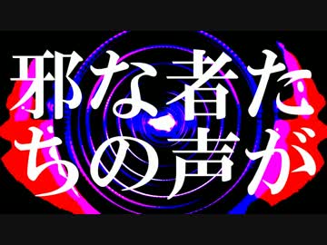 ｵﾘｼﾞﾅﾙ曲「不可逆Ж」