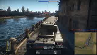 【War Thunder：陸軍】ゆっくり実況でおくる戦争記録Part19 byアラモンド