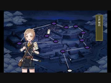 【刀剣乱舞】７－４　特短刀６名で道中勝利Ｓ、ボスマス勝利Ａ
