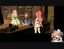 アーシャのアトリエを普通に初見プレイ　Part43