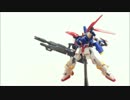 【ガンプラ】ガンダムAGE-3を性懲りも無くまた改造してみた