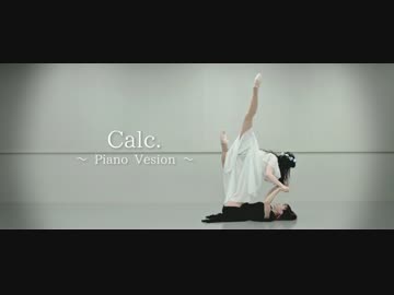 【まーや】Calc. Piano Ver フルで踊ってみた【モト植木】