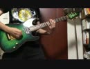 [Fear,and Loathing in Las Vegas]Scream Hard as You Can 弾いてみた[ギター]