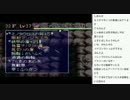 [2016.11.05]ひろくん 風来のシレン フェイ最終回（3/13）