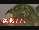 [実況] これが新時代のドラクエだ！[ドラクエヒーローズ2] #24