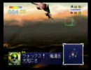 スターフォックス64実況プレイその３