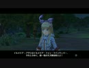 フィリスのアトリエ Part.10
