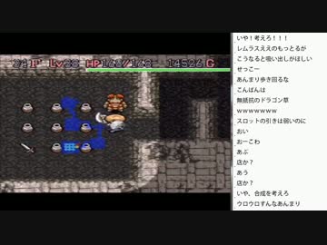 [2016.11.05]ひろくん 風来のシレン フェイ最終回（4/13）