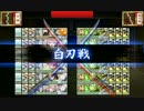 【刀剣乱舞】極ックスで7-4攻略②近接Ver
