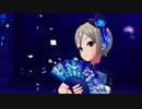 青の一番星 MV