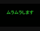 霊夢の現代日記37