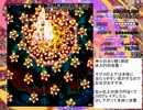 東方紺珠伝 Lunatic レガシー 霊夢 攻略メモ付き 3～4面