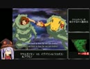 デジモンワールドRTA 繁栄度50＆ラスボス撃破　3時間12分31秒　part6