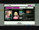 ガチャ更新来たのでとりあえず3万円分回してみた