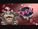 医系学生初めてのマリオ【カラースプラッシュ】part11